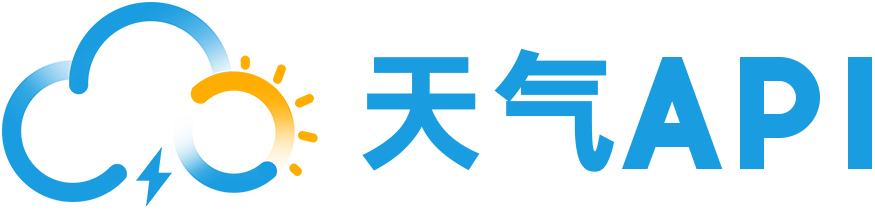 天气api
